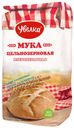 Мука пшеничная «Увелка» цельнозерновая, 1,9 кг