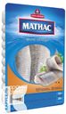 Филе сельди МАТИАС с ароматом дыма 250г