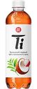Холодный чай Ti черный со вкусом кокоса и личи, 0,5л