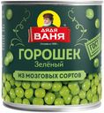 Зеленый горошек Дядя Ваня 400 г
