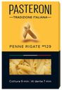 Макаронные изделия Pasteroni Penne Rigate 400 г