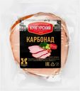Карбонад Кунгурский МК Кунгурский копчено-вареный 300г