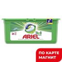 Капсулы для стирки ARIEL®, 3в1, Горный родник, 30 шт. 