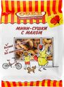 Мини-сушки СЕМЕЙКА ОЗБИ с маком, 150г