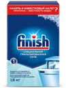 Соль Finish для посудомоечных машин 1,5 кг