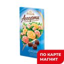 Набор конфет БАБАЕВСКИЙ, Ассорти, 300г