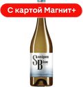Вино Совиньон Блан белое сухое 0,75л (Иронсан):6