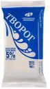 БЗМЖ Творог Княгинино 5% 180г флоупак