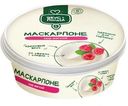 Сыр Вкус & Польза Маскарпоне 80% БЗМЖ 250г