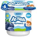 Творог Агуша Черника с 6 месяцев 3.9%, 100г