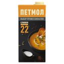 Сливки ПЕТМОЛ ультрапастеризованное 22%, 1кг