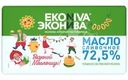 Масло сливочное  ЭкоНива Крестьянское 72.5% БЗМЖ 180г