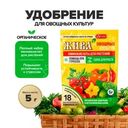 Удобрение органическое для овощных культур "ЖИВА", ОРТОН, 5 г