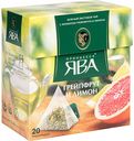 Чай зелёный Принцесса Ява Грейпфрут и лимон, 20×1,8 г