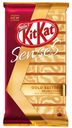 Шоколад KitKat Senses Gold Edition белый карамельный, 112 г