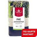 АГРО-АЛЬЯНС Рис длиннозерный 1сорт 900г п/уп(Агро-Альянс):6