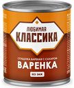 Молоко сгущенное вареное Любимая классика 4%, 370г