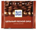 Шоколад Ritter Sport молочный с цельным лесным орехом, 100 г