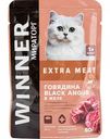Корм для стерилизованных кошек Winner Extra Meat Говядина Black Angus в желе, 80 г