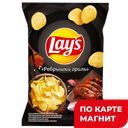 LAYS Чипсы Ребрышки Гриль 140г:19