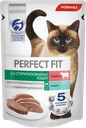 Корм для кошек PERFECT FIT для стерилизованных паштет с говядиной, 75г