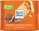 Шоколад молочный RITTER SPORT Вафля и какао-мусс, 100г