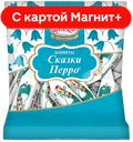 Конфеты шоколадные СКАЗКИ ПЕРРО, 200г 