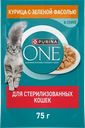 Корм влажный для взрослых кошек PURINA ONE Курица и зеленая фасоль, для стерилизованных