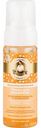 Пенка для умывания воздушная морошковая Рецепты бабушки Агафьи Витаминное очищение и сияние кожи, 150 мл