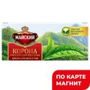 Чай черный МАЙСКИЙ, 25 пакетиков 