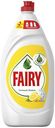 Жидкость для мытья посуды Fairy сочный лимон 1,35 л