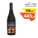 Вино Фоловерс Сира кр.сух. 0,75л. 13%  Испания $