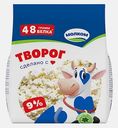 Творог Молком 9% 300г