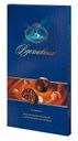 Конфеты «Вдохновение» пралине с фундуком, 400 г