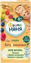 Кашка овсяная ФРУТОНЯНЯ безмолочная с яблоком, земляникой, малиной и черникой, с 6 месяцев, 200мл