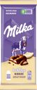 Шоколад молочный MILKA Bubbles Пористый c кокосовой начинкой, 87г