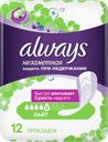 Прокладки ALWAYS® урологические Незаметная защита при недержании Лайт, 12шт.