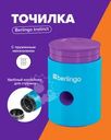 Точилка, Berlingo, в ассортименте