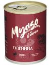 Оленина Курганский МК особая тушёная, 338г