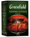 Чай черный Greenfield Kenyan Sunrise листовой 100 г