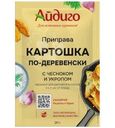 Приправа Айдиго Картошка по-деревенски 20г