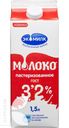 Молоко ЭКОМИЛК пастеризованное 3,2% 1500мл