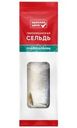 Сельдь Красная Цена слабосоленая тихоокеанская 270г