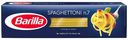 Макаронные изделия Barilla Spaghettoni № 7 500 г