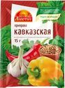 Приправа Русский Аппетит Кавказская 15г