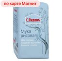 Мука С.ПУДОВЪ рисовая, 500г