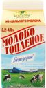 Молоко топленое пастеризованное БЕЛОЗОРИЕ цельное 3,2–4,5%, без змж, 450г