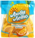 Мармеладные дольки Люби лето со вкусом лимона 250 г