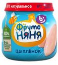 Пюре ФрутоНяня Цыпленок 6мес+ 80г
