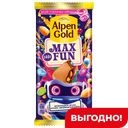 Шоколад Alpen Gold MaxFan, шоколадное драже арахис взрывная карамель, 140г